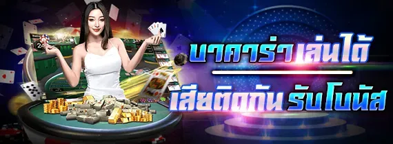 big888
